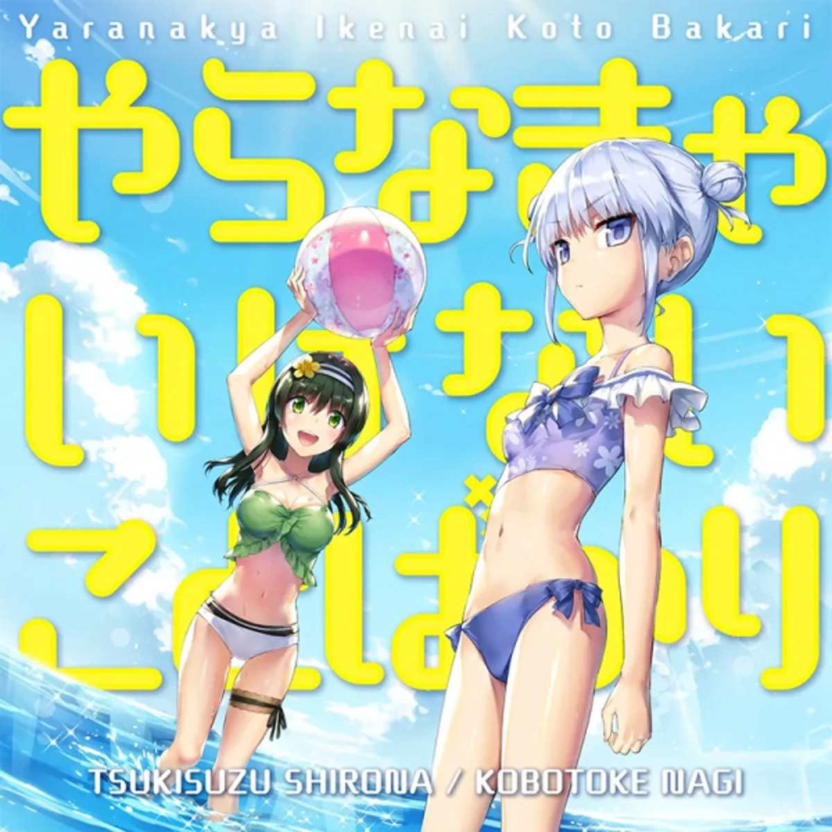 El nuevo video musical de Irodorimidori ya está disponible