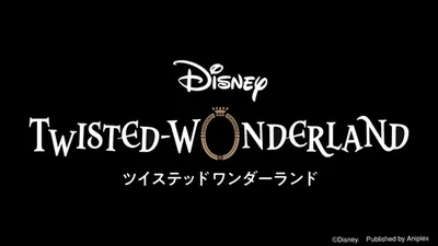 Disney Twisted-Wonderland CMs