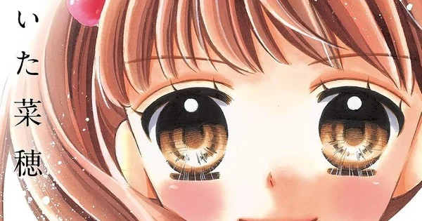 El manga Shining! de Nao Maita finalizará en dos capítulos