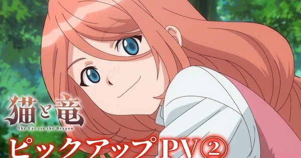 El anime The Cat and the Dragon suma a Tanezaki, Anzai y Enoki a su elenco