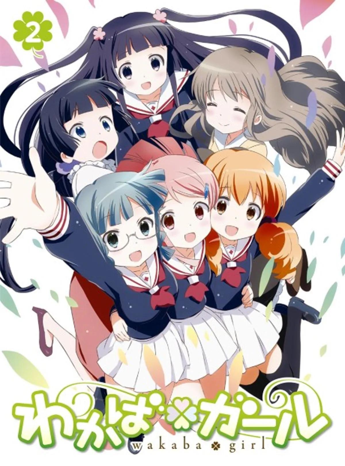 Wakaba Girl Special ya disponible en HIDIVE con doblaje al inglés