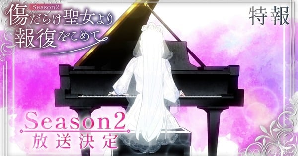 With Vengeance, Sincerely, Your Broken Saintess regresa con su segunda temporada