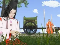 Fumidukai
