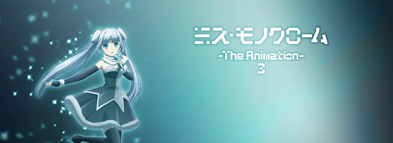 Miss Monochrome 3 ya disponible en Crunchyroll