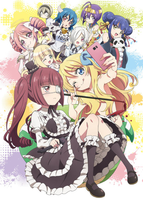 Dropkick on My Devil!! Dash ya está disponible en Crunchyroll