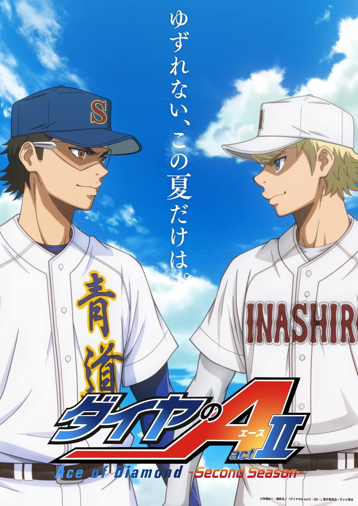 Ace of Diamond: Act II Season 2 Cour 2 llega en otoño de 2026