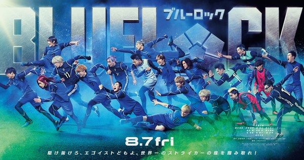 La película de acción real de Blue Lock revela su elenco y un nuevo arte clave