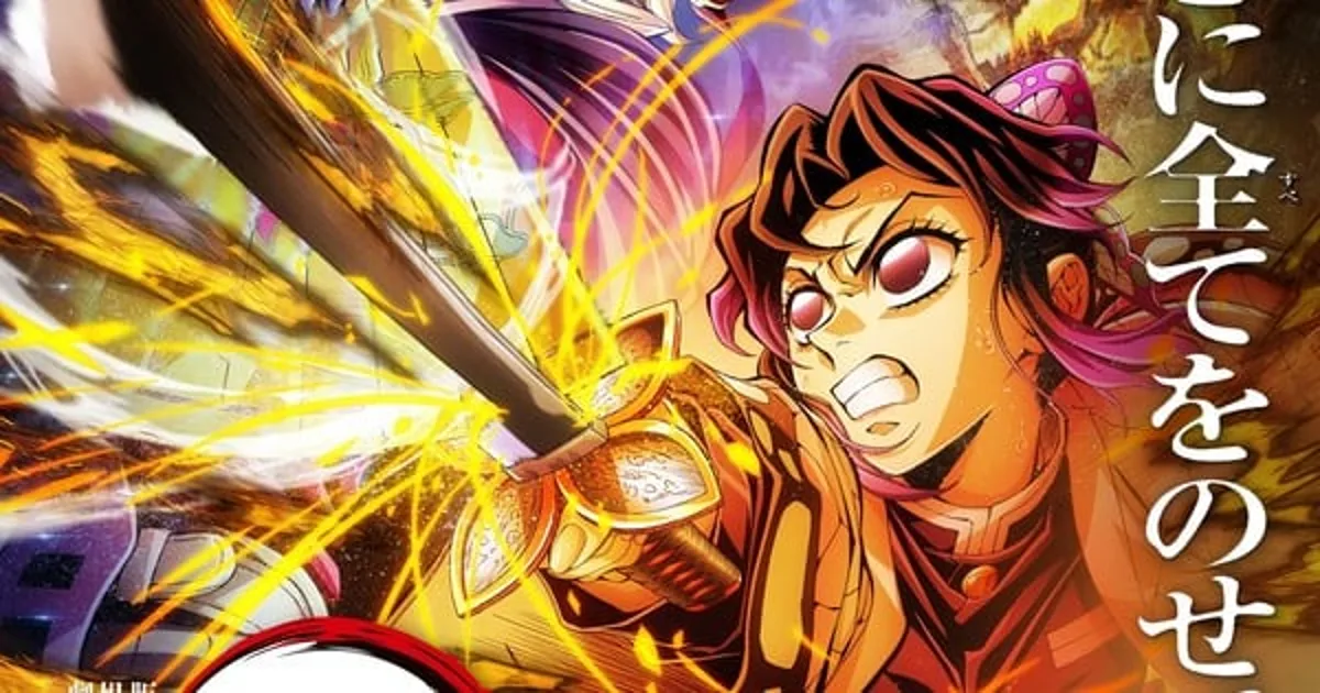 Demon Slayer: Infinity Castle Parte 1 Finaliza su Exhibición en Cines de Japón