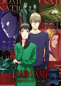 La adaptación de Liar Game de Madhouse suma cuatro nuevos miembros al reparto