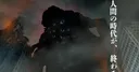 Anunciada la película Kaiju No. 8: The Final Mission para 2027