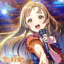 A Tiny Brave Promise