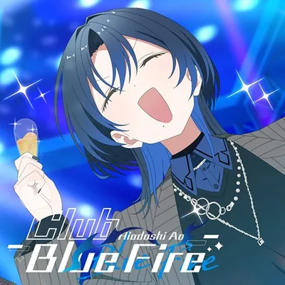 Club Blue Fire