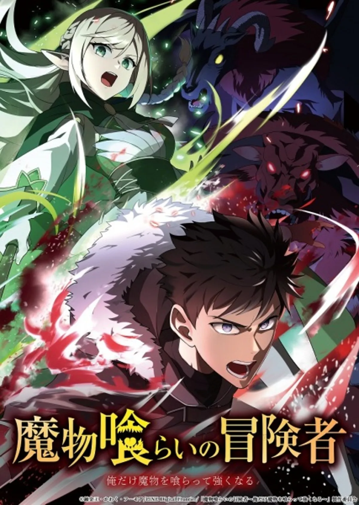 El Isekai de Fantasía 'Mamonogurai no Boukensha' Llega a la Primavera de 2026