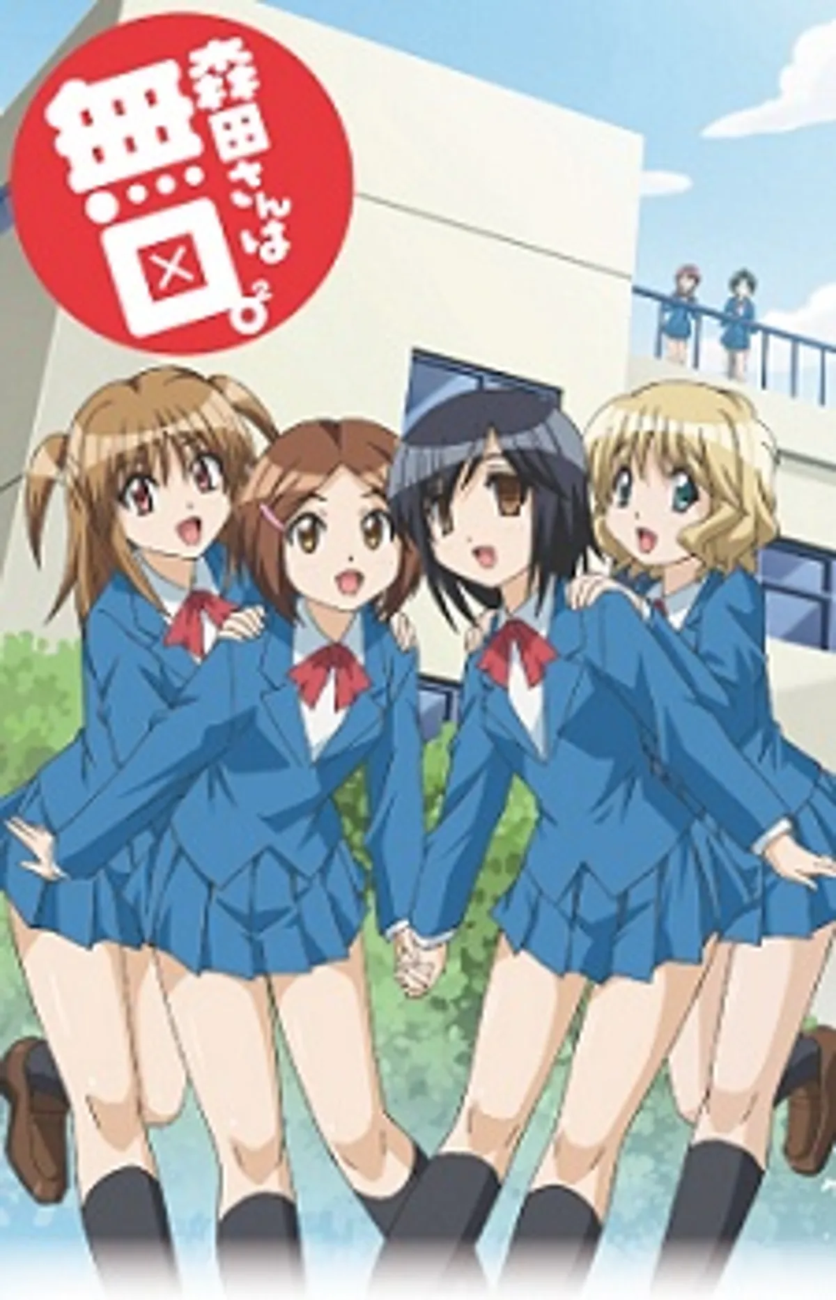 Morita-san wa Mukuchi. 2 se transmite en Crunchyroll con doblaje al inglés