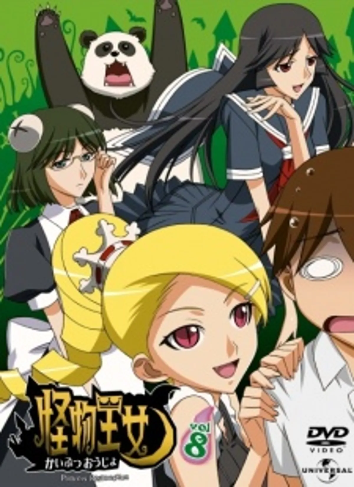 Princess Resurrection OVA ya está disponible en HIDIVE y Hulu