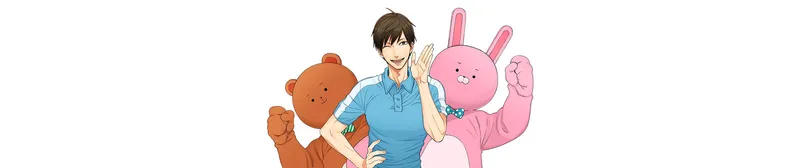 Uramichi Oniisan ya está disponible en Crunchyroll