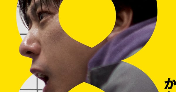 La película de acción real 'Exit 8' debuta en el puesto #8 de la taquilla estadounidense