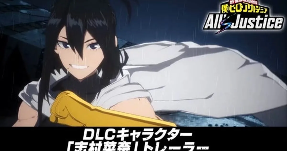 My Hero Academia: All's Justice agrega a Nana Shimura como DLC