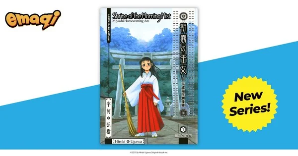 emaqi agrega los mangas 'Shrine of the Morning Mist' y 'Resignation Agency'