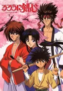 Rurouni Kenshin