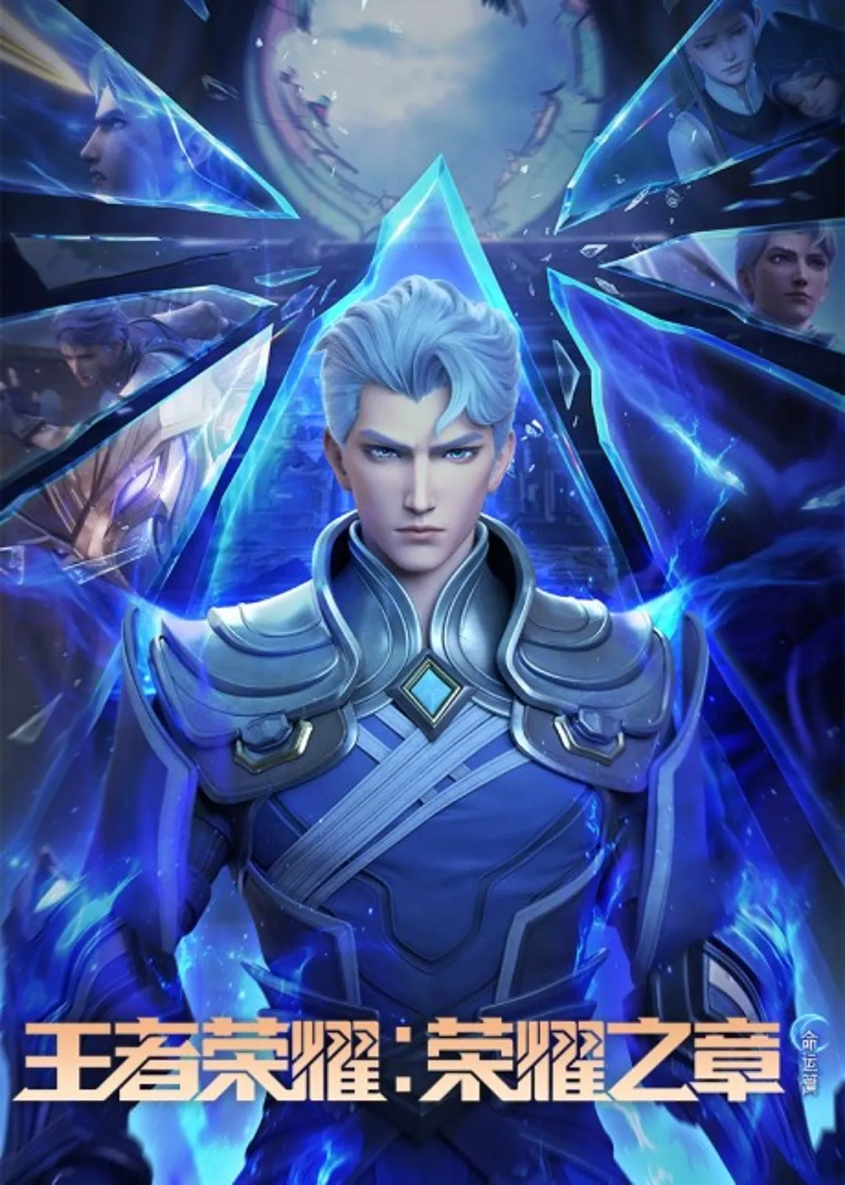 Honor of Kings: Destiny ya está disponible en Crunchyroll