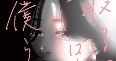 Manga Mavericks licencia la serie Our Insignificant Justice y forma una nueva alianza industrial
