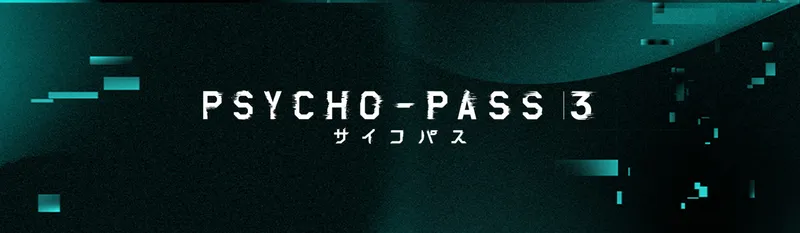 Psycho-Pass 3 ya está disponible en Amazon y Crunchyroll