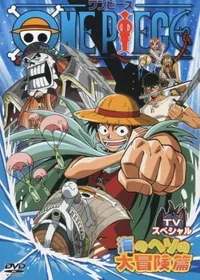 One Piece: Adventure in the Ocean's Navel