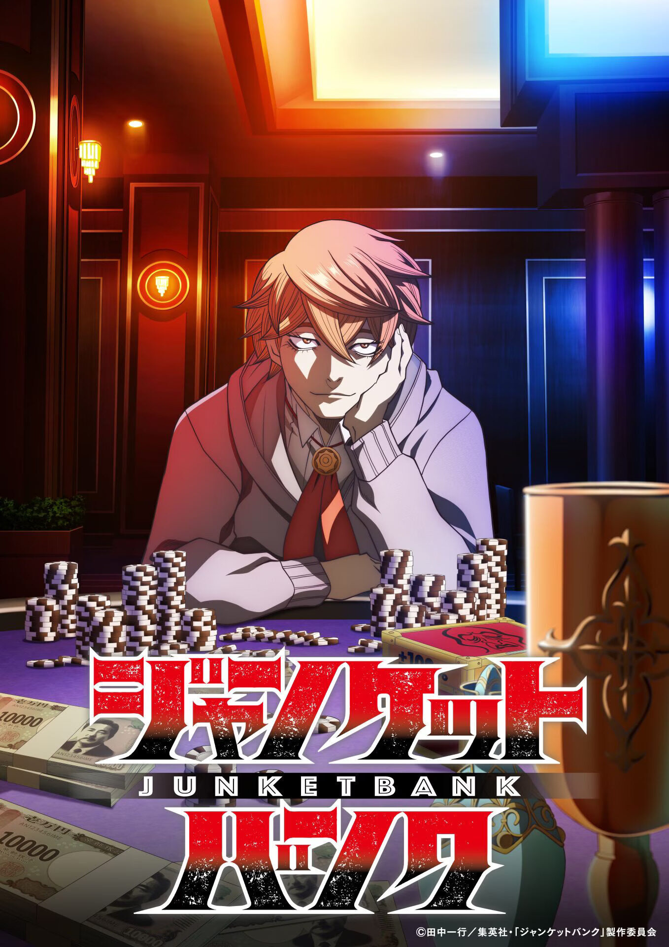 Wataru Hatano y Daisuke Hirakawa se unen al elenco del anime Junket Bank