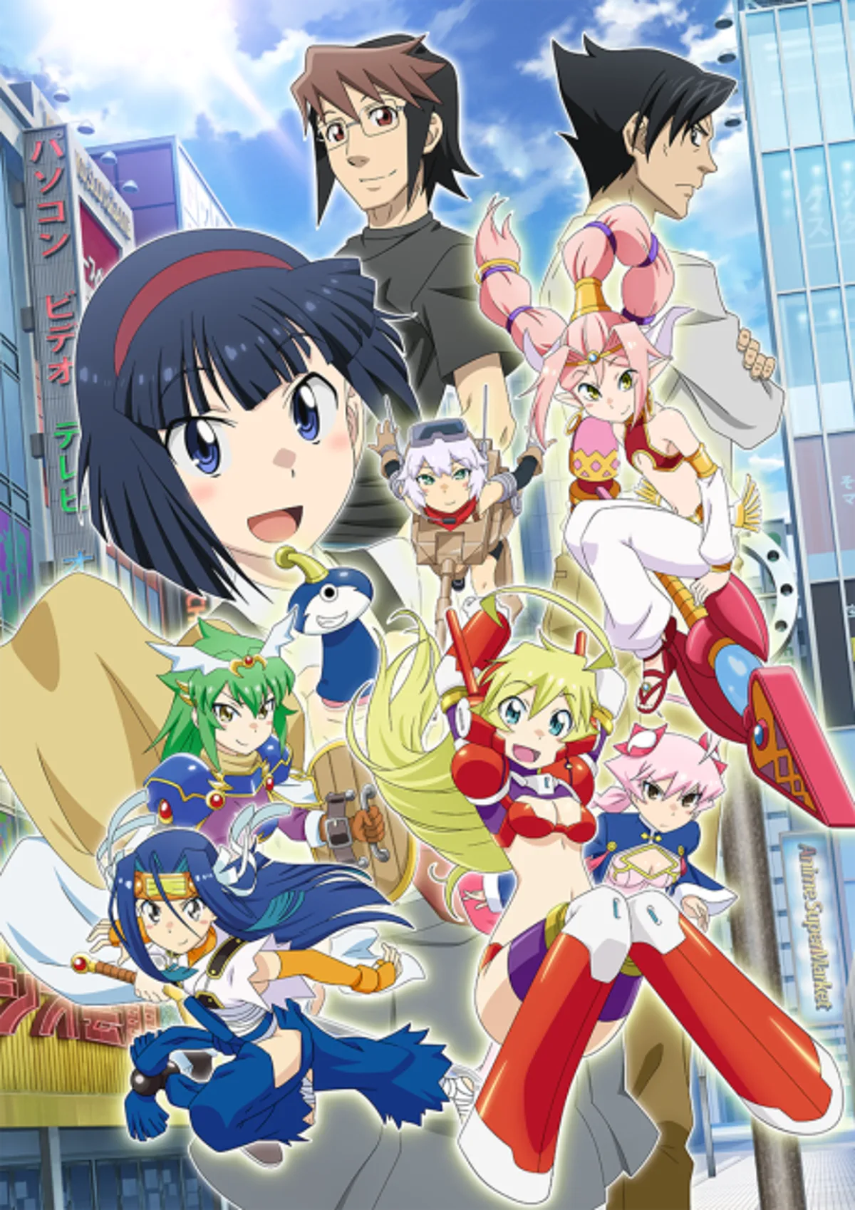 Amazing Stranger con doblaje al inglés ya disponible en Crunchyroll
