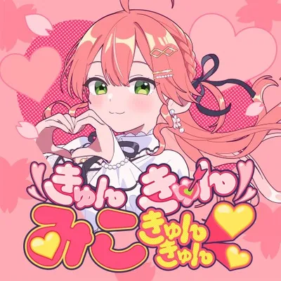 Kyunkyun Miko Kyunkyun♡