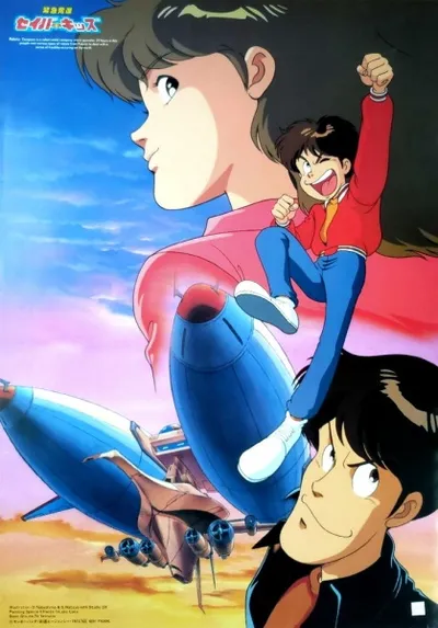 Emergency Departure Rescue Kids