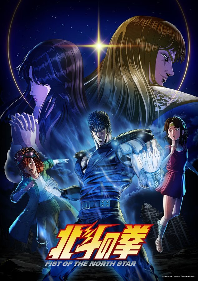 Hokuto no Ken: Fist of the North Star anuncia elenco adicional