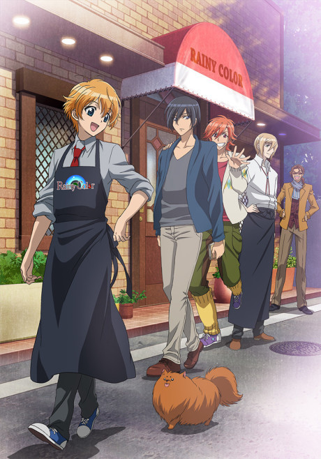 Rainy Cocoa ya está disponible en Hulu y Crunchyroll