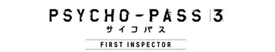 Enlaces de proveedor registrados para Psycho-Pass 3: First Inspector