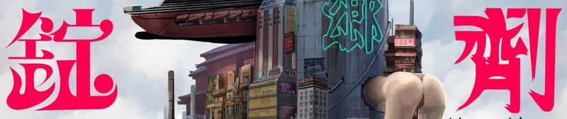 El tema de apertura de Chainsaw Man llega con un videoclip musical independiente