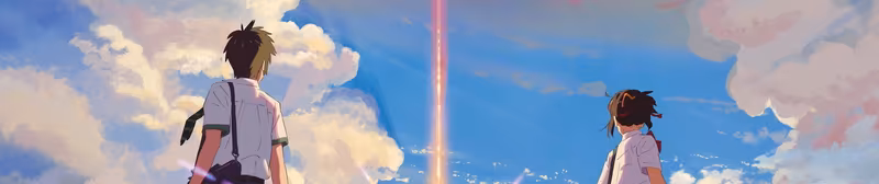Your Name.