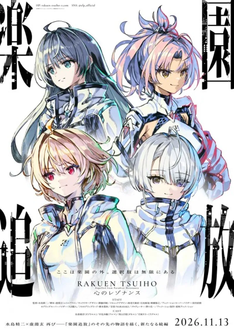 Rakuen Tsuihou: Kokoro no Resonance se estrenará en otoño de 2026