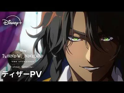 Disney Twisted-Wonderland: Episode of Savanaclaw Casts Fairouz Ai