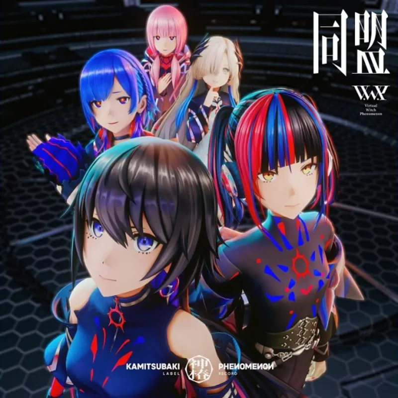 El video musical "Union" de Kamitsubaki Studio ya está disponible