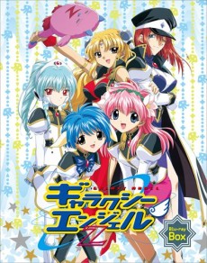 Galaxy Angel Z se transmite en Hulu con doblaje al inglés