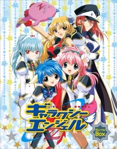 Galaxy Angel Z se transmite en Hulu con doblaje al inglés