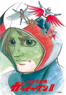 Eagle Riders (Gatchaman II) ya disponible en streaming en HIDIVE