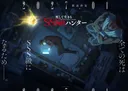 El anime SSS-Class Revival Hunter se estrenará en enero de 2027