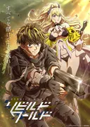 La serie de acción y ciencia ficción Rebuild World anuncia su elenco principal y estudio