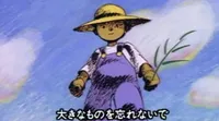Kimi ga Wasureta Ookina Mono