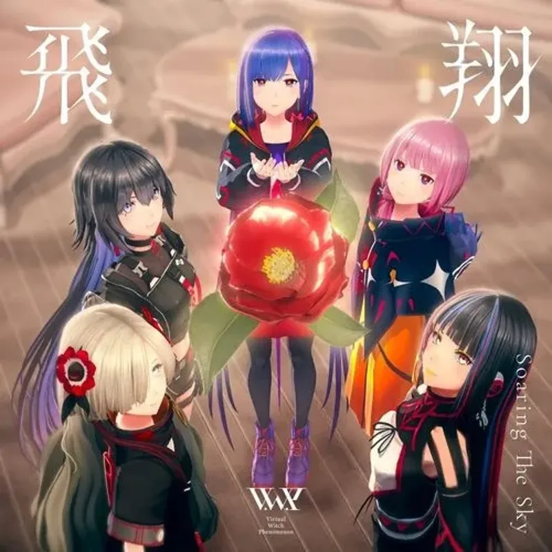 El video musical "Hisyo" de V.W.P. ya está disponible