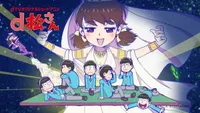 dMatsu-san