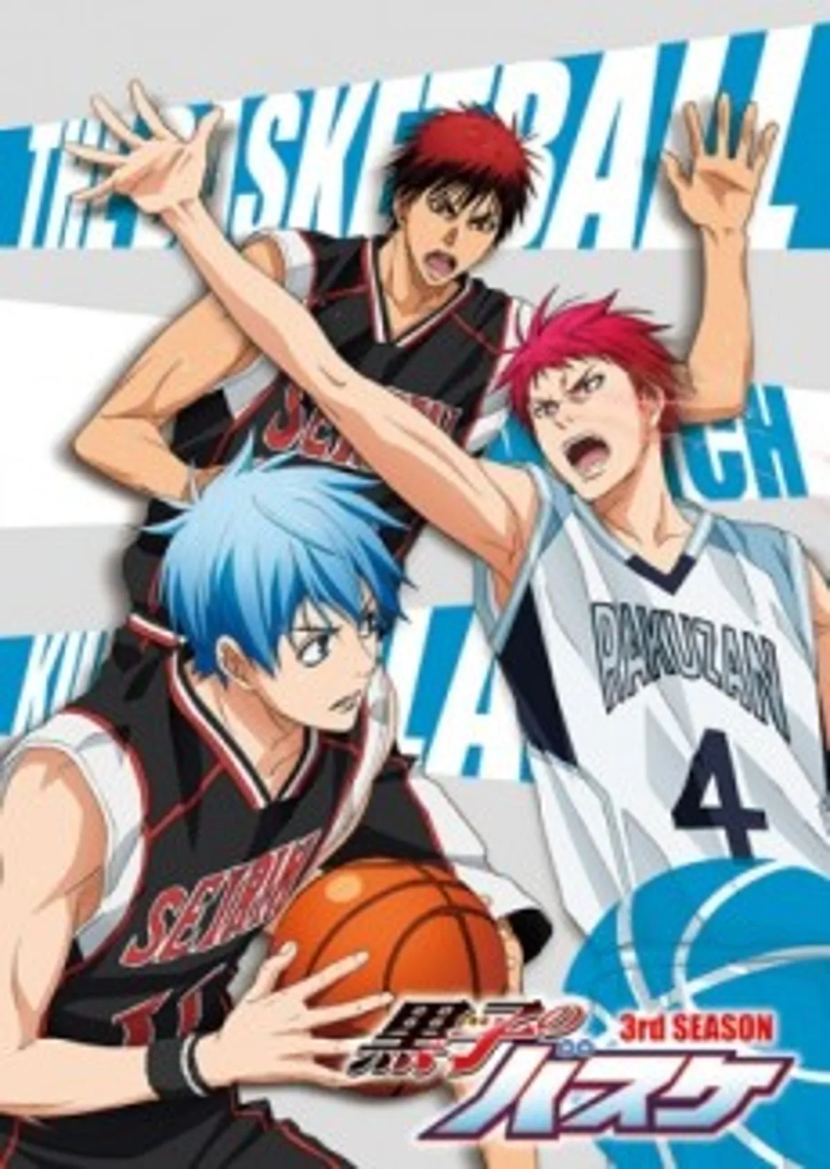 El especial de Kuroko's Basketball ya está disponible en Crunchyroll y Netflix
