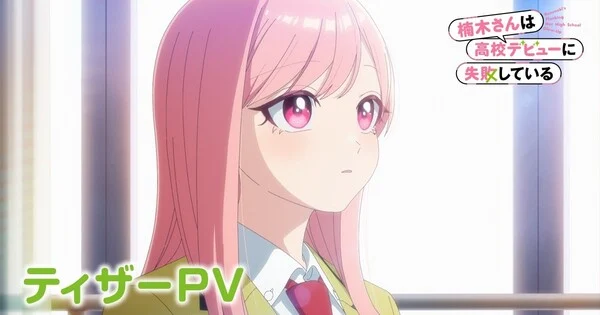El manga Kusunoki's Flunking Her High School Glow-Up será adaptado al anime